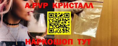 спиды Волжский