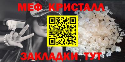 прущие крисы Волжск