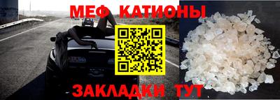 прущие крисы Волжск