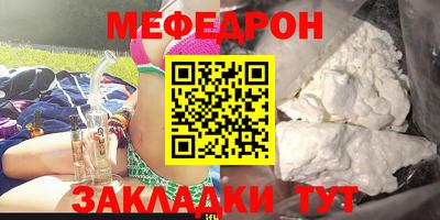 прущие крисы Волжск