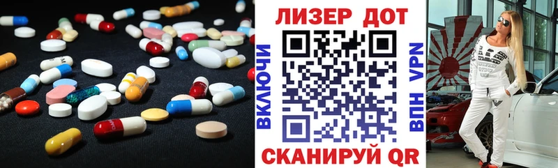 LSD-25 экстази кислота Соль-Илецк