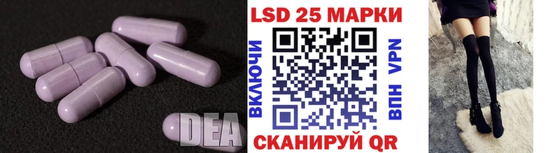 ЛСД экстази кислота  Соль-Илецк 