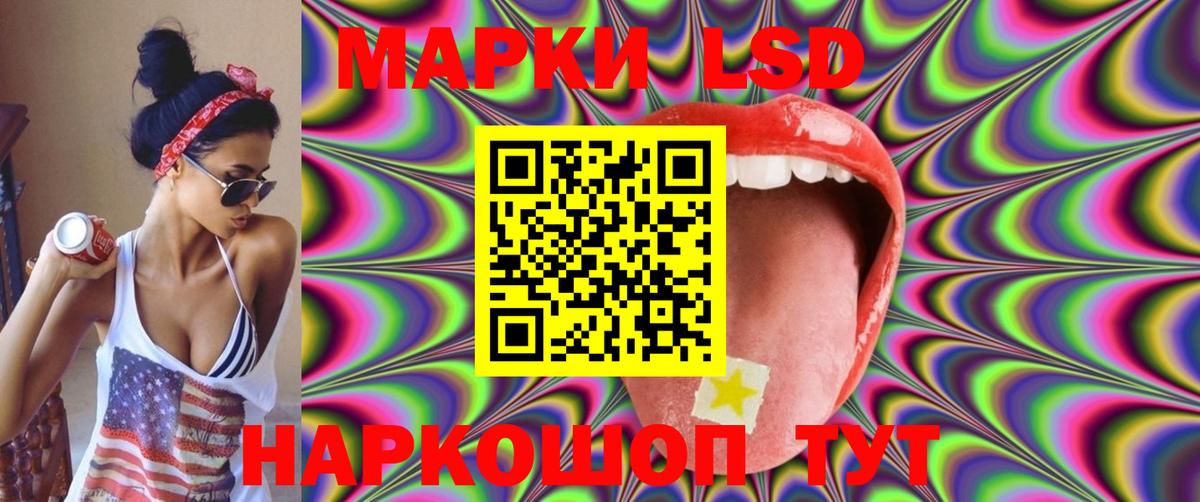 LSD-25 экстази кислота  Вход с VPN  Соль-Илецк  ЛСД экстази кислота 