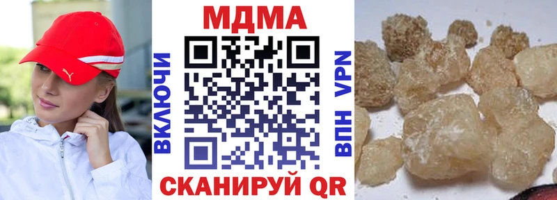 как найти наркотики  Соль-Илецк  MDMA кристаллы 