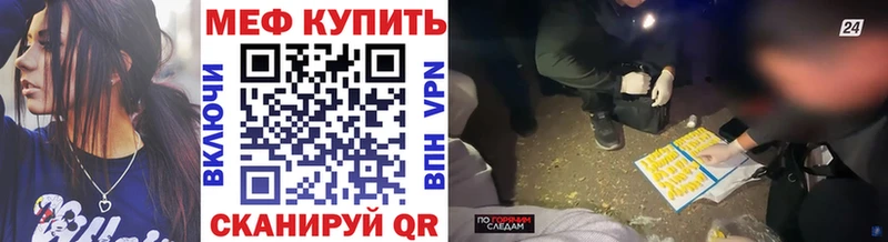 KRAKEN ТОР  Соль-Илецк  МЕФ mephedrone 