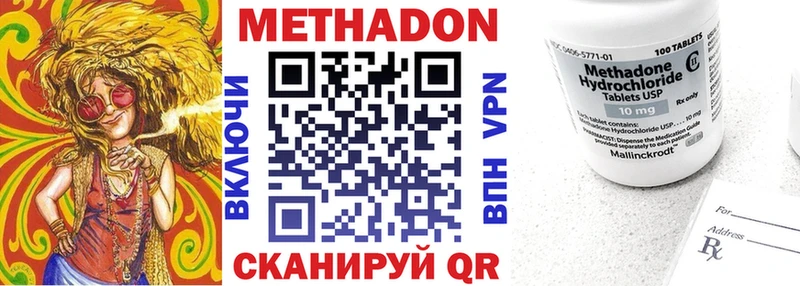 Метадон кристалл  hydra ССЫЛКА  Соль-Илецк  закладки 