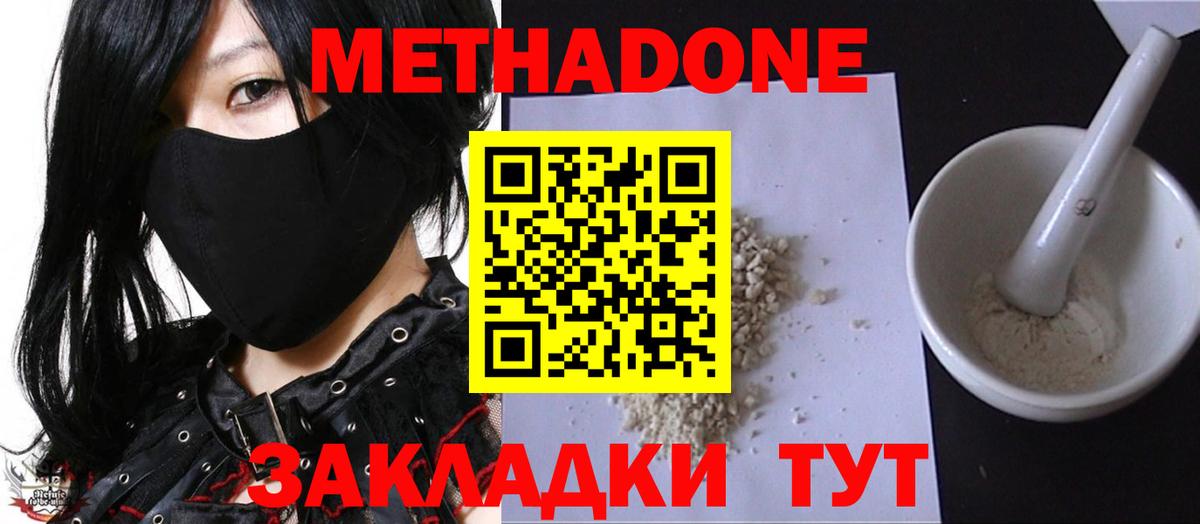 Соль-Илецк  Вход с VPN  COCAIN  ГАШИШ  Марихуана  NBOMe  Бошки Шишки  LSD-25  Меф МЯУ МЯУ   ГАШ 