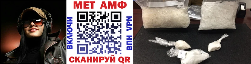 Первитин винт  Соль-Илецк 