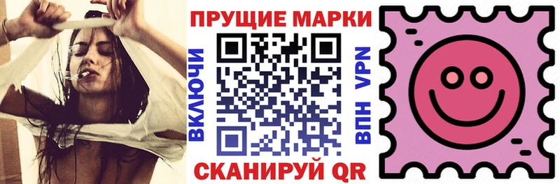 Марки NBOMe 1500мкг KRAKEN рабочий сайт Соль-Илецк