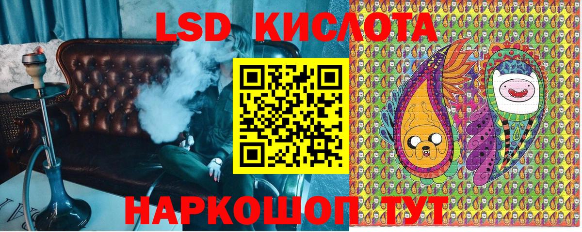 Наркотические марки 1,8мг Соль-Илецк