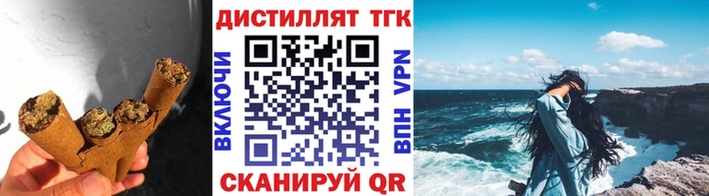 ТГК Wax цена Соль-Илецк