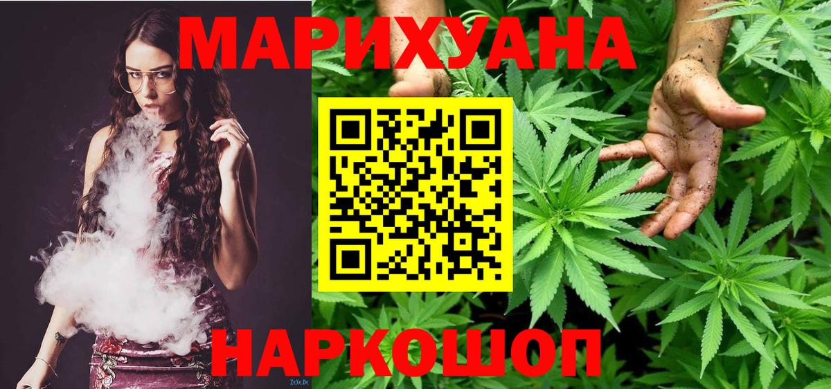 Бошки марихуана LSD WEED  Канабис Amnesia  Соль-Илецк  Марихуана LSD WEED  Вход с VPN  Каннабис Bruce Banner 
